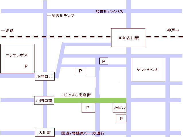 マルシェのご案内 兵庫県 加古川市 寺家町商店街